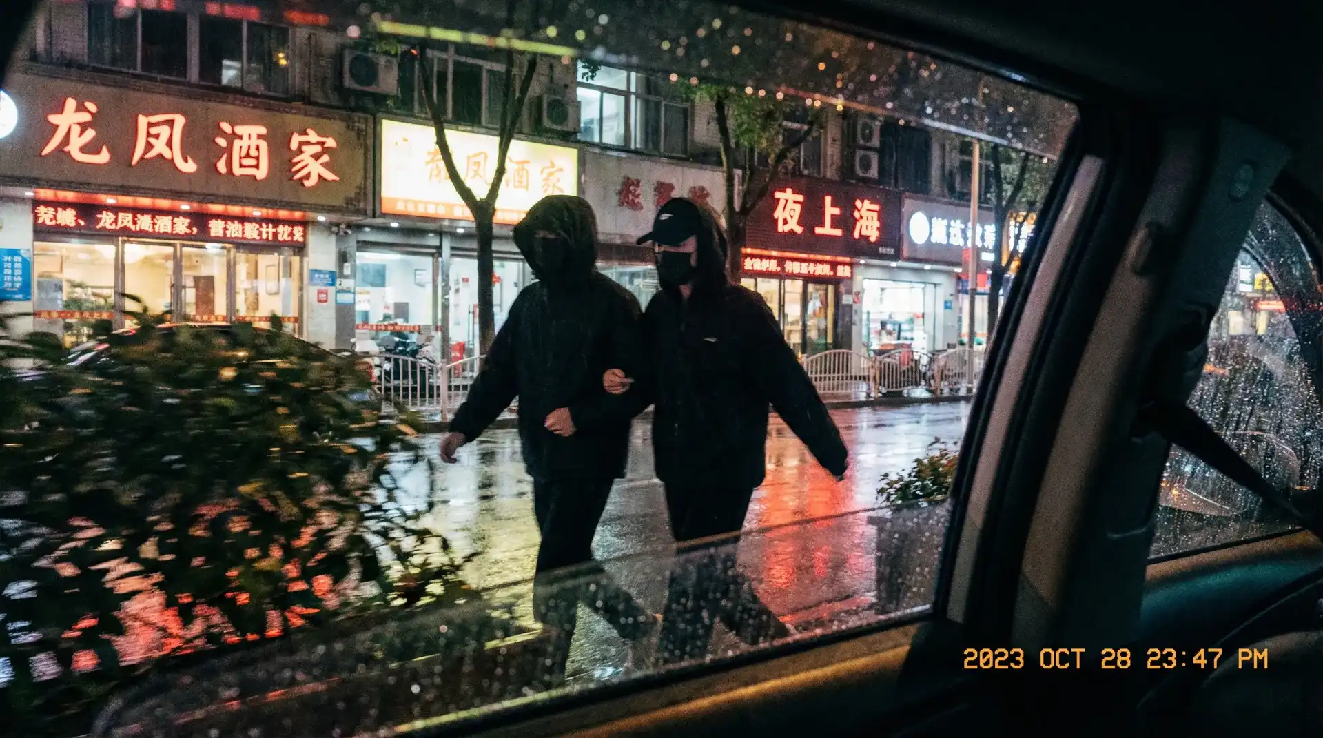 抖阳 - 热门短视频平台 | 高清在线抖阳视频 | 每日更新抖阳精彩内容 - 顶流明星深夜密会现场抓拍照片